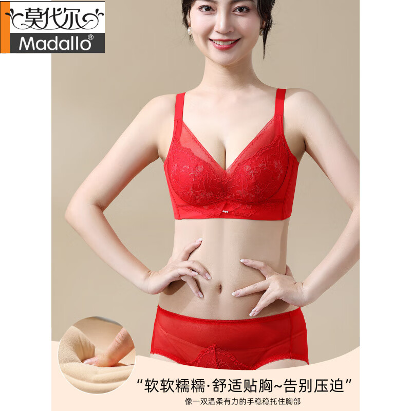 Modal zodiac year female big red underwear set lace without steel ring wedding bride push up small breasts sexy bra set 859 set red 85B 38