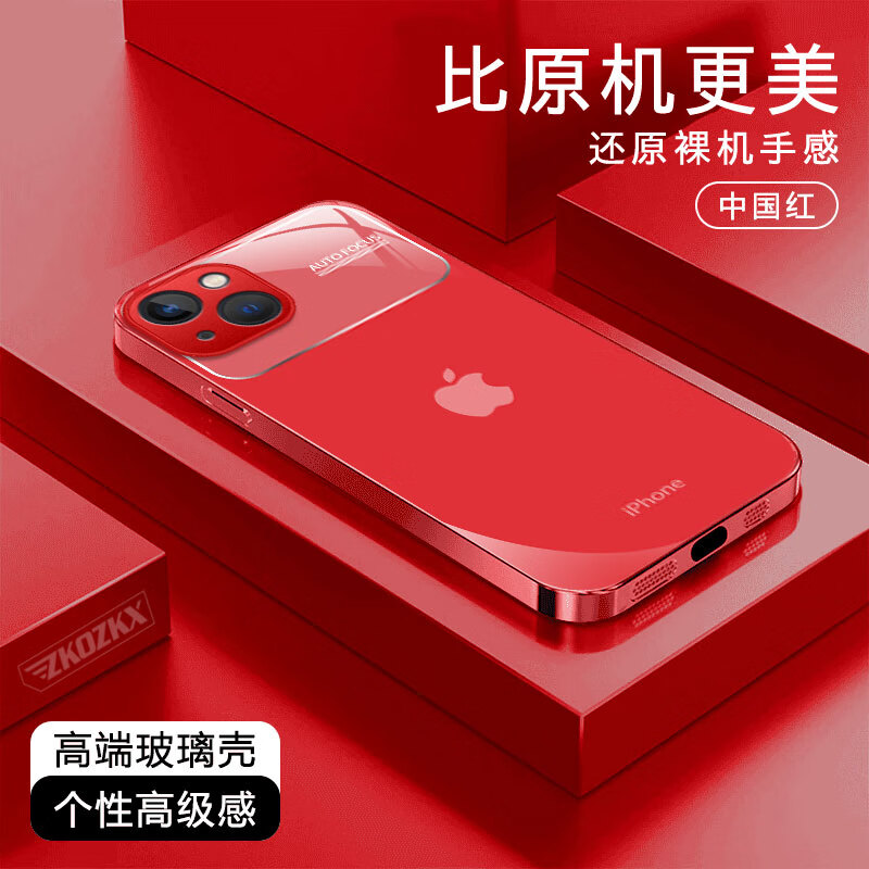 The benefit change is suitable for iPhone 14 mobile phone case that can be changed into 17 in seconds, original standard electroplated glass lens, all-inclusive anti-fall trend, new high-end couple men and women case, Sakura pink, original standard R19-turned into 17 in seconds, Apple 14 single shell