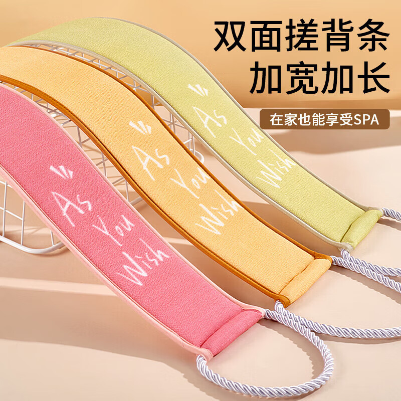 Pu Lian bath towel, double-sided strong back rub, back strip, men and women's back rub mud artifact, long back bath towel, new style, firm handle, pink double-sided back rub strip