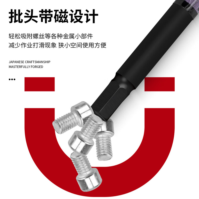 VESSEL Weiwei SS16H2510 segmented hexagonal bit, strong magnetic screwdriver tip H2.5X100mm 1 pack