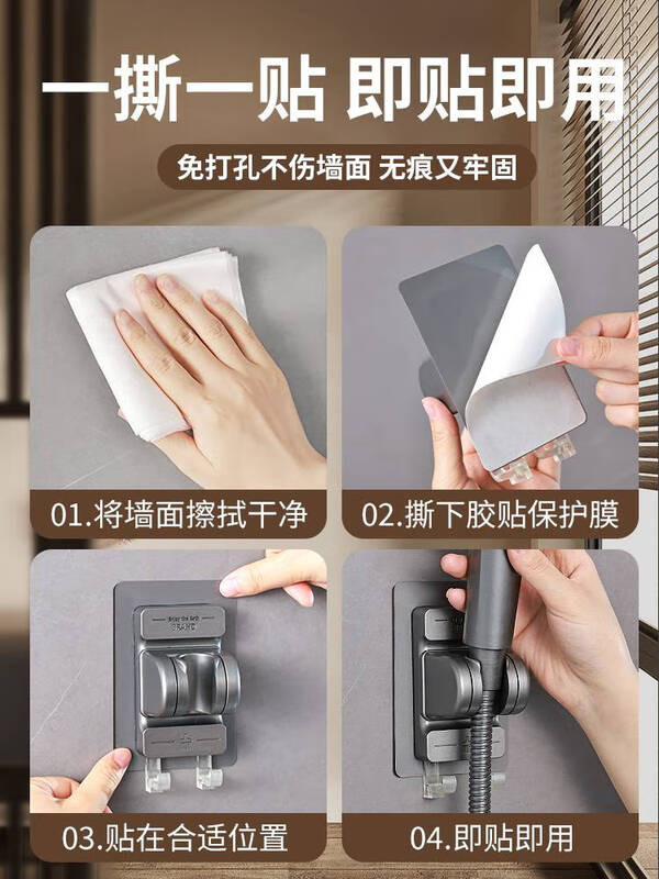 Fantasy Shower Bracket Punch-free Bathroom Universal Bathroom Shower Head Fixture Adjustable Nozzle Base Hook Accessories Flagship Model Black 360 Rotating Bracket (Bearing 200 Jin) Dropped