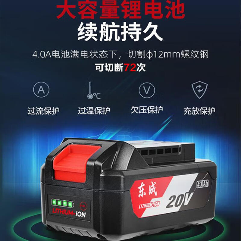 Dongcheng Brushless Lithium Electric Angle Grinder Rechargeable Electric Hand Grinder Cutting Polishing Wireless Polishing Dongcheng Angle Grinder 08-100 Dual Battery 6.0Ah Plastic Box Package