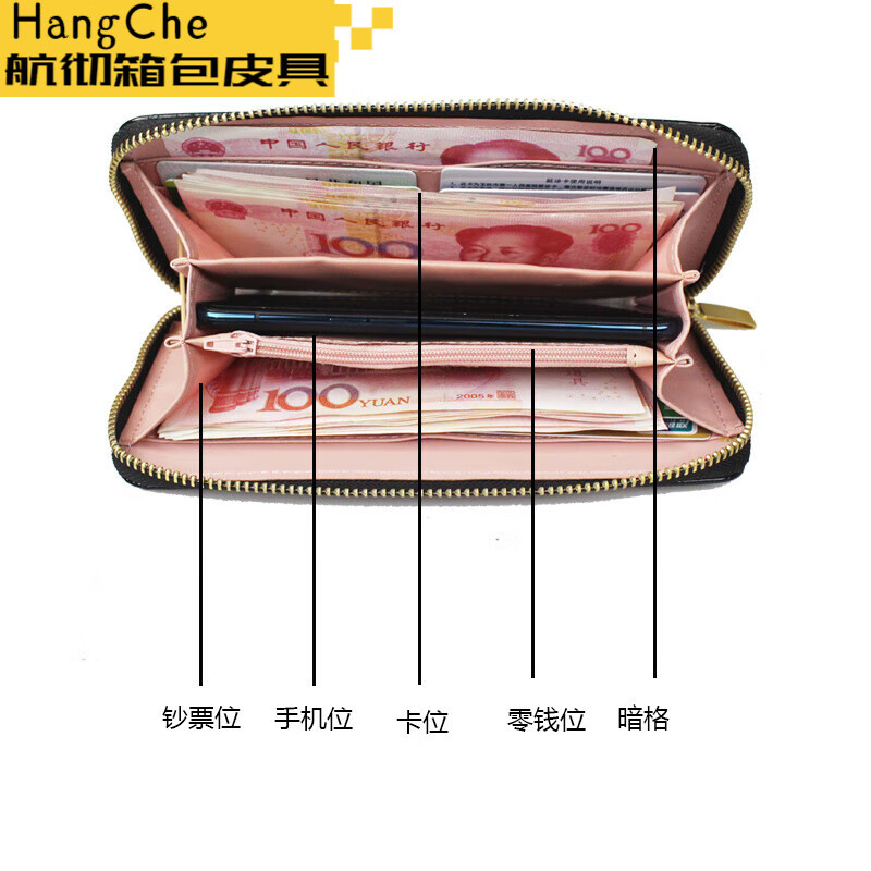 Ye Yu Ms. Wallet Women's Long Clutch 2025 New Zipper Multifunctional Long Large Capacity Wallet Mobile Phone Bag Main Image