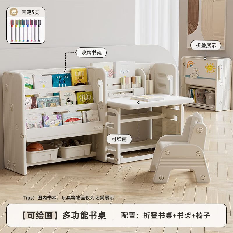 Hongxinglong Children's Learning Table and Chair Multifunctional Erasable Drawing Board Desk Baby Toy Table Writing Toddler Early Education Enlightenment Table Foldable Multifunctional Learning Table Drawing + Chair