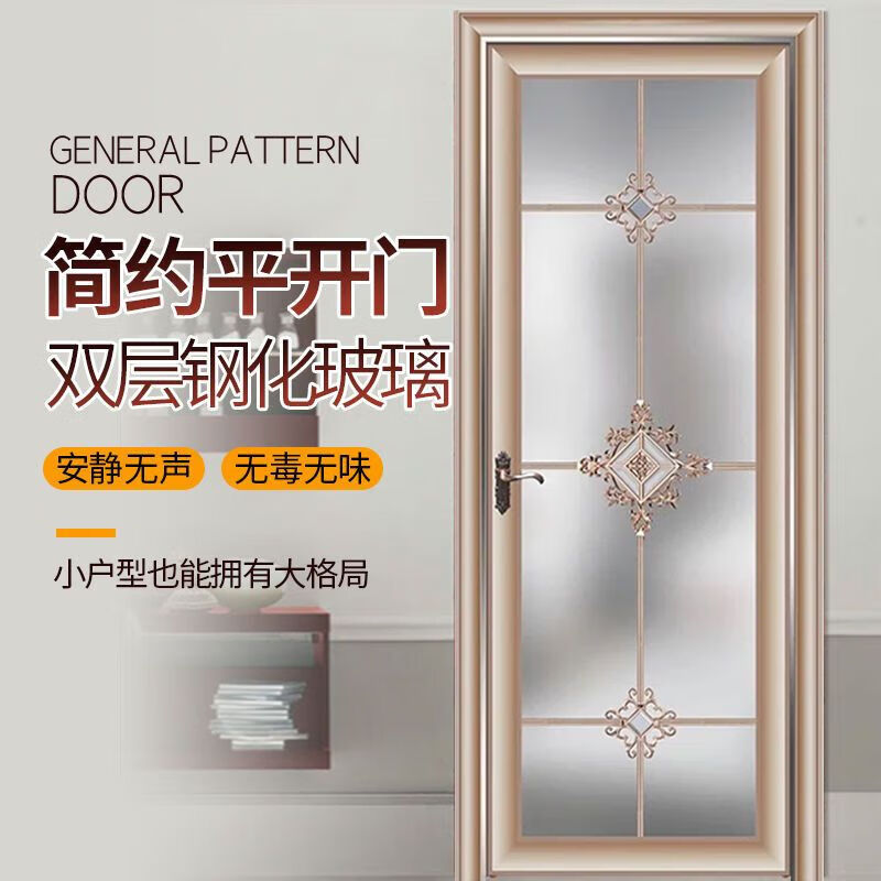 Indoor bathroom door toilet door bathroom door double tempered glass door titanium magnesium aluminum alloy bathroom door complete set 1.0 double edge