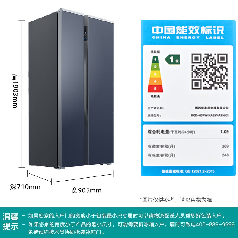 SIEMENS Super Oxygen 637L side-by-side refrigerator, intelligent eNose dual system, intelligent constant freshness, natural freshness storage, tempered glass KA99VA356C, national subsidy
