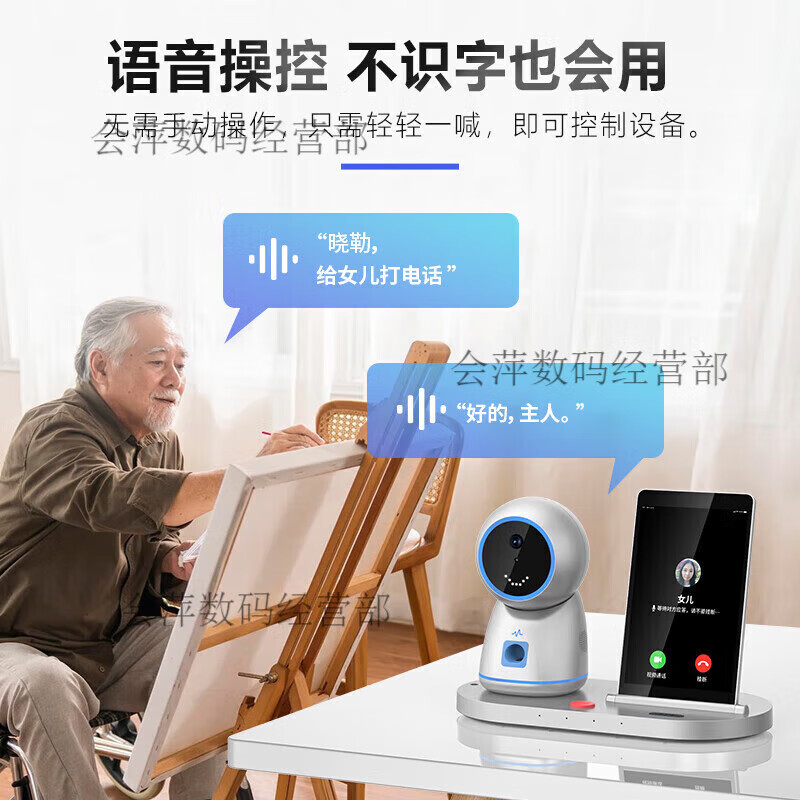 Youdehu elderly care companion intelligent robot, two-way audio and video safety call machine for the elderly, nursing machine, camera, deep space gray + millimeter wave fall radar