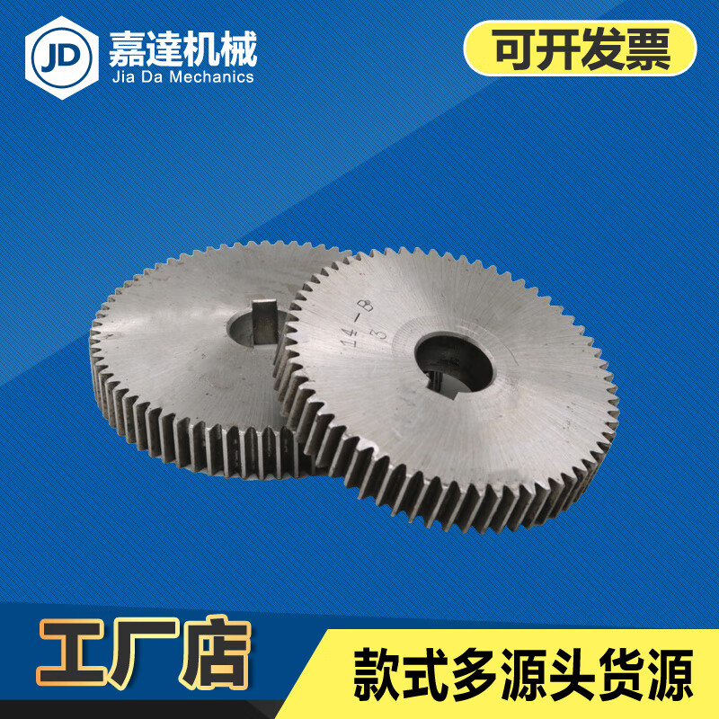 Huaiman automatic tapping machine AB pitch gear accessories gear GT1203GT2223 ordinary 203/4508 M4*0.7