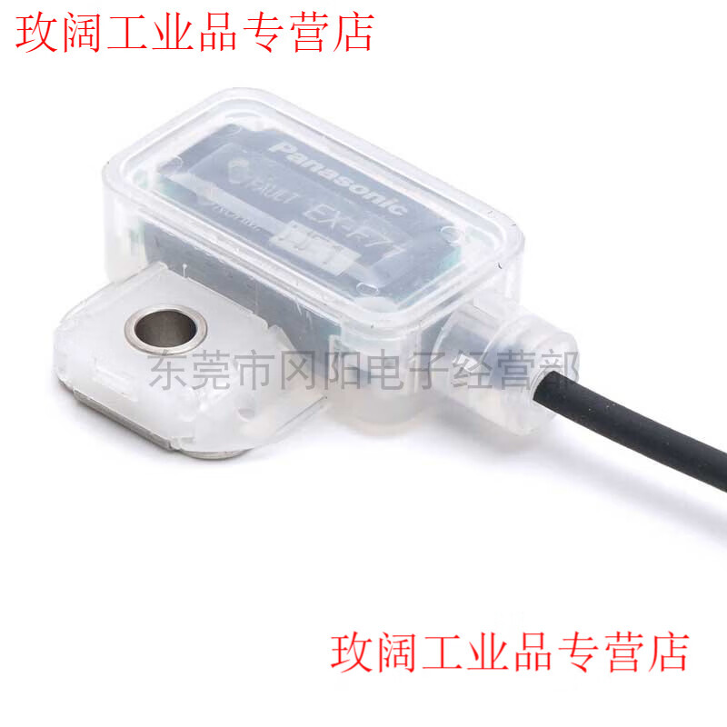 Yue Changsheng's new Japanese Panasonic leak detection photoelectric sensor amplifier built-in type EX-F71-PN EX-71-PN