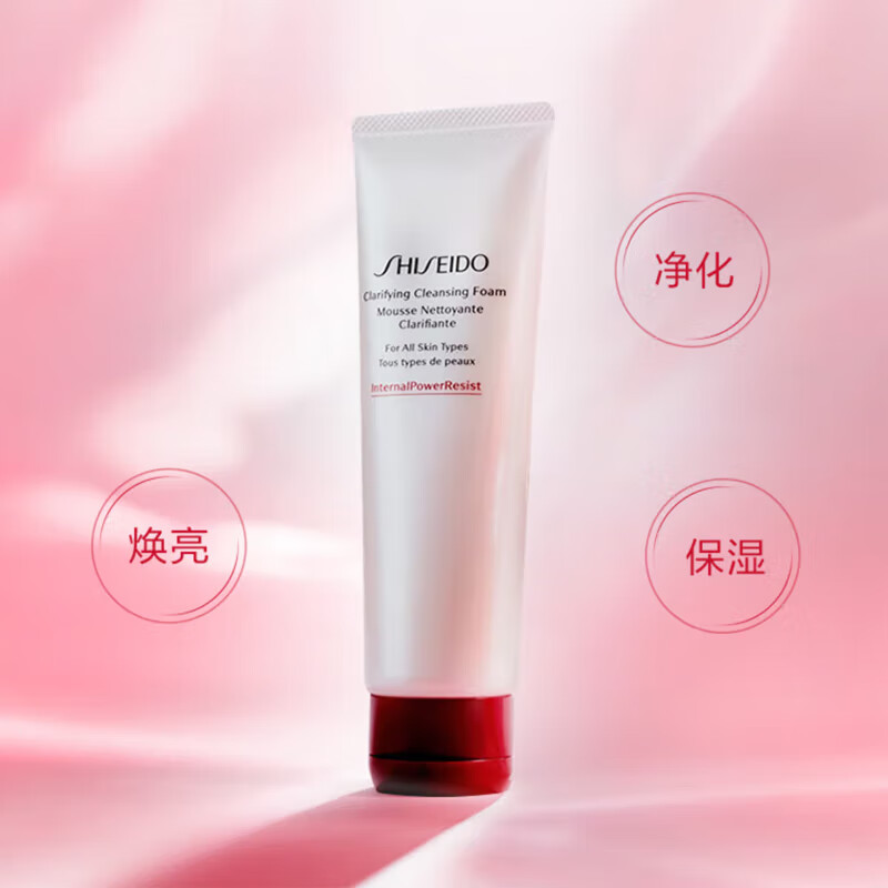 Shiseido (Shiseido) second generation Yuewei refreshing cleansing + moisturizing three-piece set of hydrating and moisturizing skin care products birthday gift for girlfriend