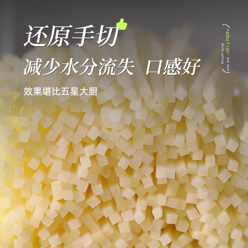 LZJV German Grater Flagship Store Shredder Kitchen Multifunctional Potato Shred Slicing and Vegetable Cutting Tool Grater 2 Functions Blue Model Thin Shreds + Slicing + Hand Guard