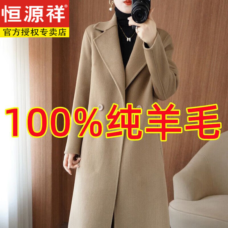 Hengyuanxiang 100% pure wool double-sided cashmere coat women's long pure handmade woolen coat suit collar slim fit outer wear autumn and winter gray coffee color waist slim fit gray M 105-120 catties