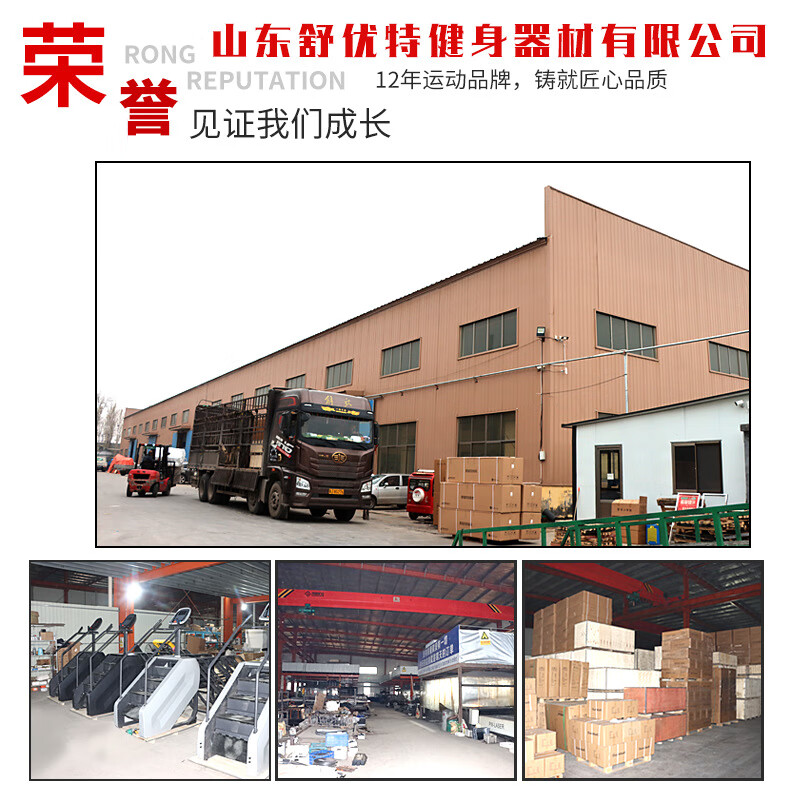 Shuyoute treadmill home commercial equipment gym indoor shock-absorbing treadmill multi-function smart touch screen FX7800A