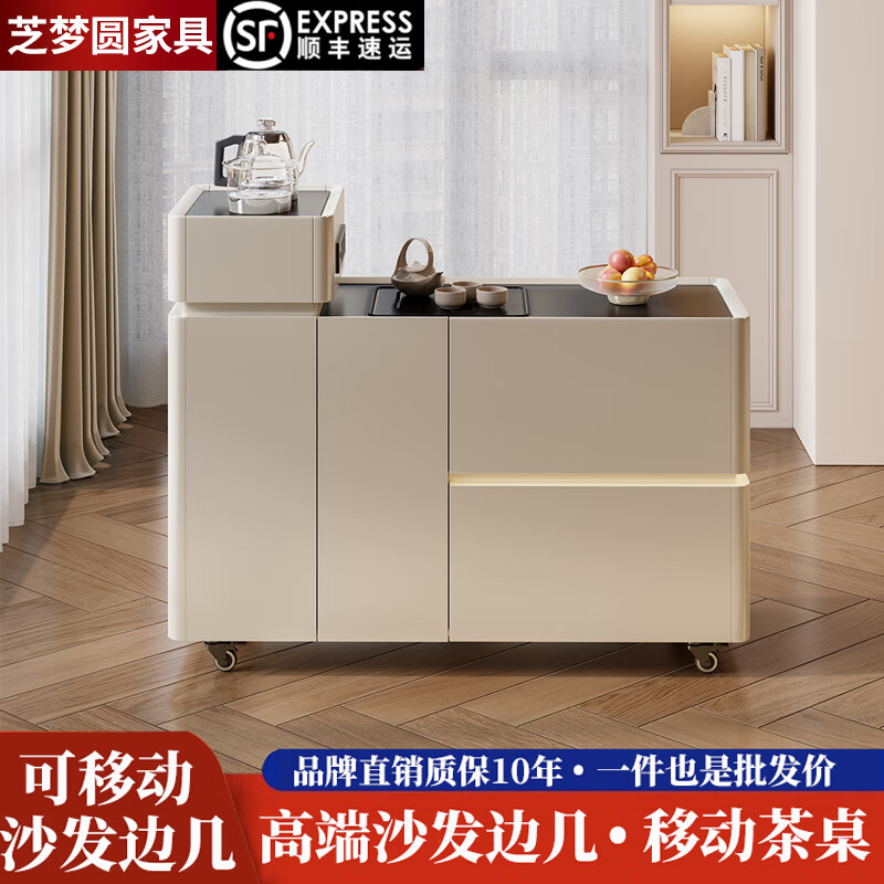 Zhimeng Round Sofa Side Cabinet Side Table Movable Living Room Light Luxury High-Level Side Solid Wood Coffee Table 2025 New Balcony Tea Table Warm White - Upgraded ENF Grade Solid Wood Cabinet + Bull Socket + Kettle Depth Length 80cm * Width 40cm Get a free gift when placing an order