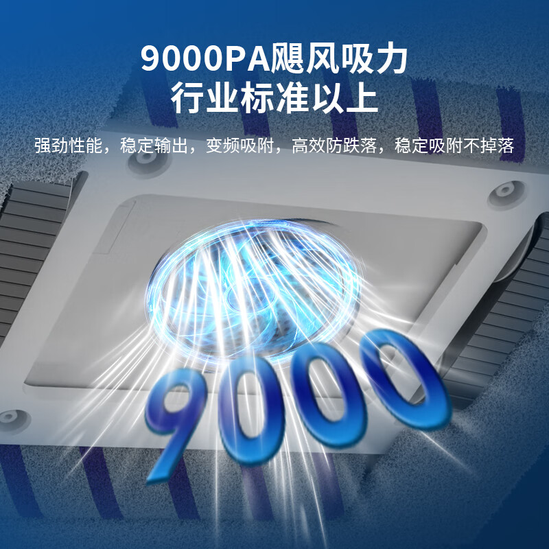 ZHIPAE four-sided brush + double roller window cleaning robot Z10 fully automatic household cleaning glass cleaning robot window cleaning artifact window washing robot