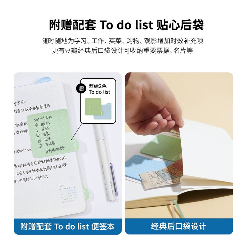 Douban 2026 Schedule - Efficiency Manual 365-day Planner Time Management Planner Daily Diary Notepad One Page a Day Self-Discipline Check-in