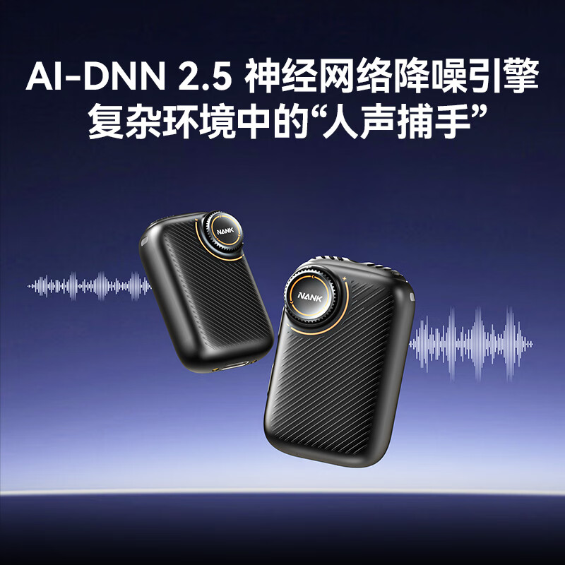 NANK's blockbuster new product Qmic button wireless microphone clip-on collar type live broadcast special noise reduction collar clip radio microphone interview shooting short video radio black