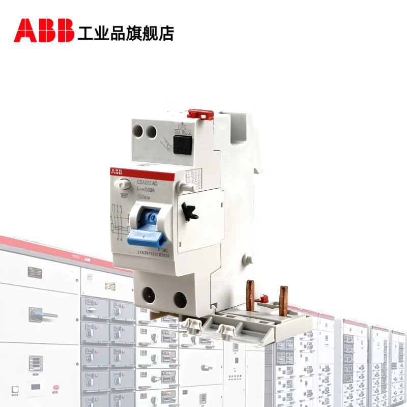 ABB GDA200 electromagnetic residual current action module leakage module two-pole AC type/2TAZ813201R2250 GDA202 AC-63/0.03 2P