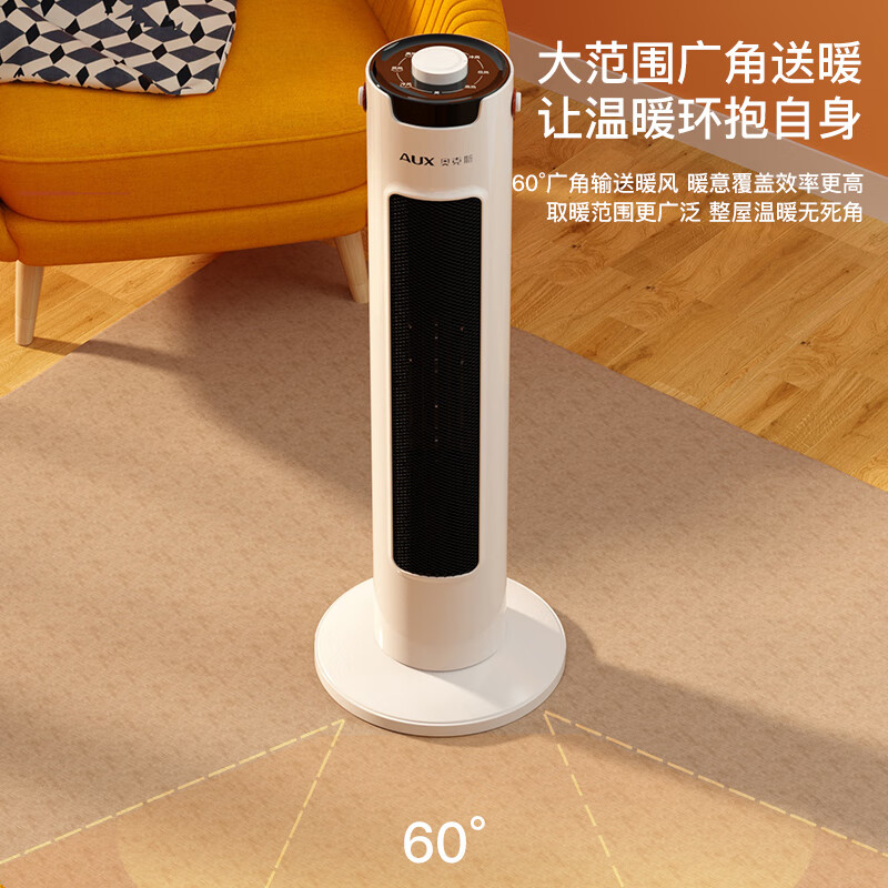 AUX heater/electric heater/electric heater household/heating appliance/electric heater heater electric heater electric fan tower graphene heater NSBE-200GS