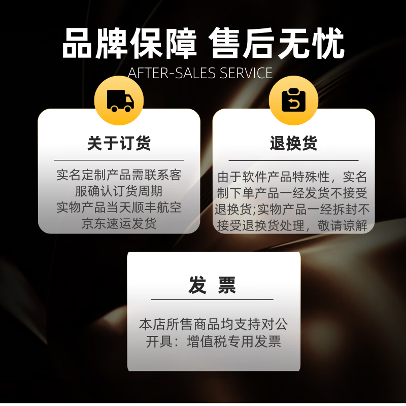 360 anti-virus software Domestic 360 secure terminal management system enterprise authorization v12.0 Xinchuang version Confidential version Non-confidential version Support domestic Kirin system Tongxin system Support Windows system Network version Stand-alone version Three years Provide user name and operating system when placing an order