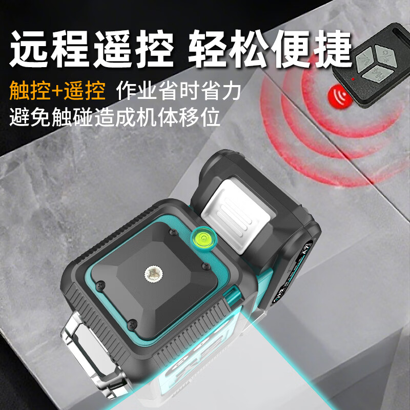 Dayi 12-line green light level meter laser infrared high-precision strong light thin line automatic leveling line meter official flagship 2.0Ah one charger