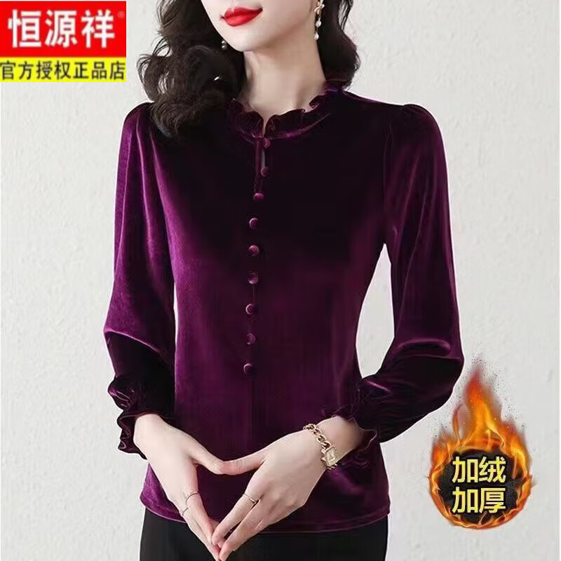 Hengyuanxiang 2025 winter velvet thickened bottoming shirt for women winter new fashion fashionable western style mom gold velvet top brown velvet thickened M recommended 95-110 pounds