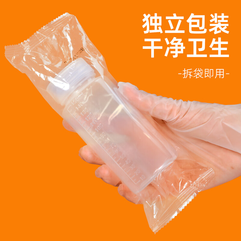 Metasequoia (pack of 4) 200ml transparent thickened PP graduated bottle food grade plastic bottle small bottle milk storage bottle breast milk preservation bottle sub-bottle Chinese medicine liquid packaging bottle
