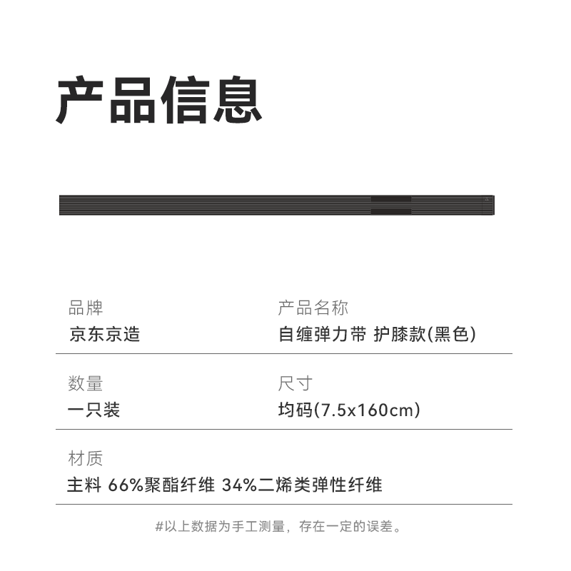 Made in Tokyo, knee pads, self-wrapping elastic bandage, highly elastic and breathable, fitness, running, basketball, anti-sprain, sports compression protective gear