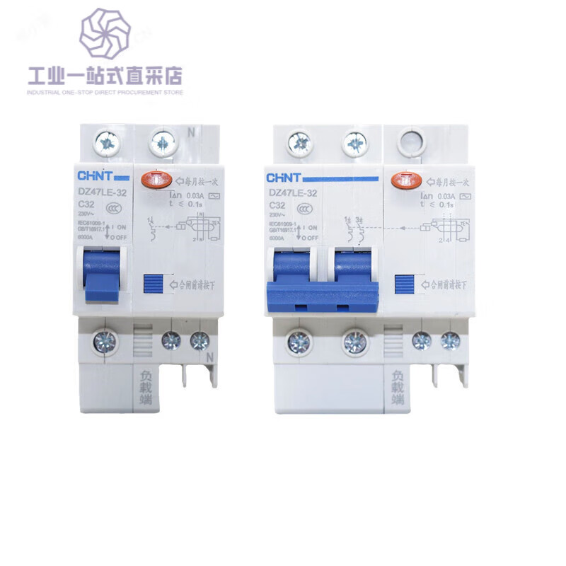 Chint leakage circuit breaker DZ47LE household leakage switch 1P+N4P with leakage C 20A 2P