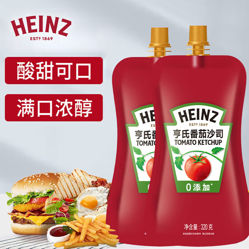 Heinz tomato sauce bagged tomato sauce 320g*2 bags spaghetti chip sauce