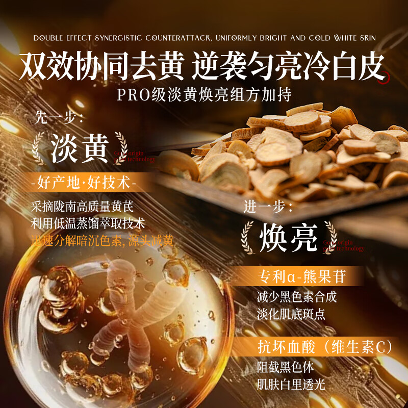 SEEDONVEUR Astragalus anti-wrinkle mask 30 pieces anti-wrinkle firming light lines moisturizing light yellow brightening gold list women and men