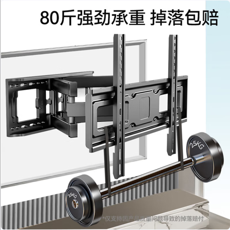 TV stand TV rack monitor stand TV rack suitable for Xiaomi Hisense TCL TV 75-inch TV 32-inch JD Express double-arm telescopic swing bracket 26-75 inches