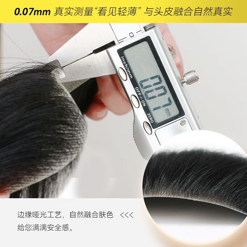 Men's forehead wig patch hairline wig patch bangs m-shaped wig men's short hair real hair wig patch 2*16 hair length 8cm