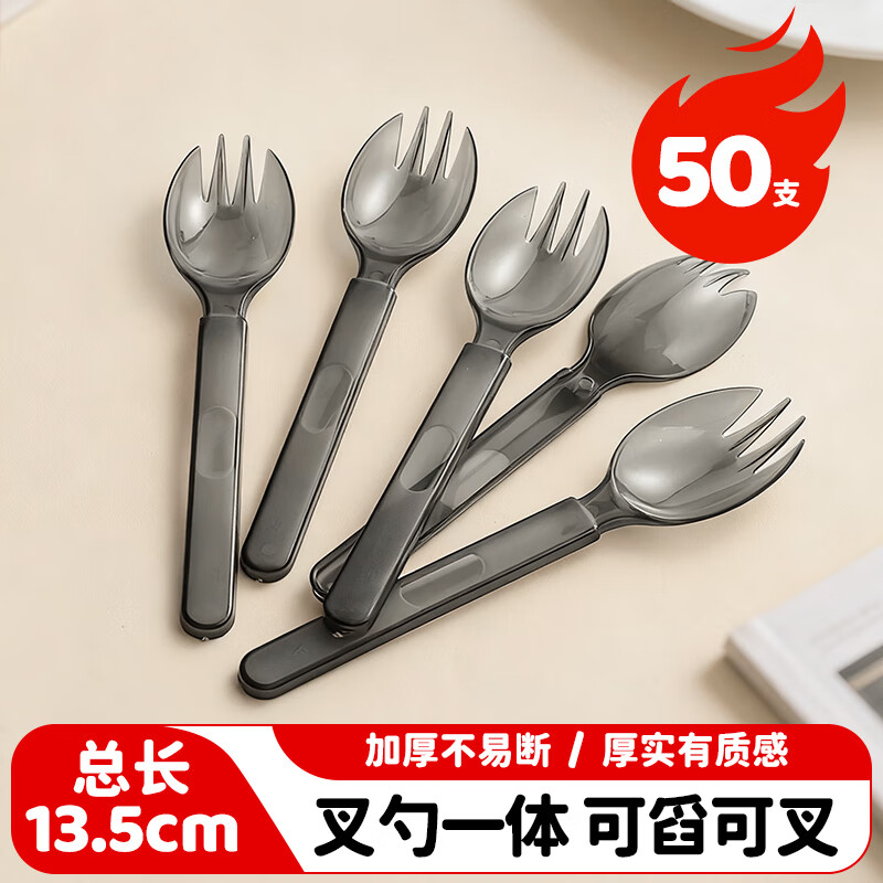 MAXCOOK disposable forks and spoons individually packaged 50 pieces thickened plastic Western tableware set MCPJ6898