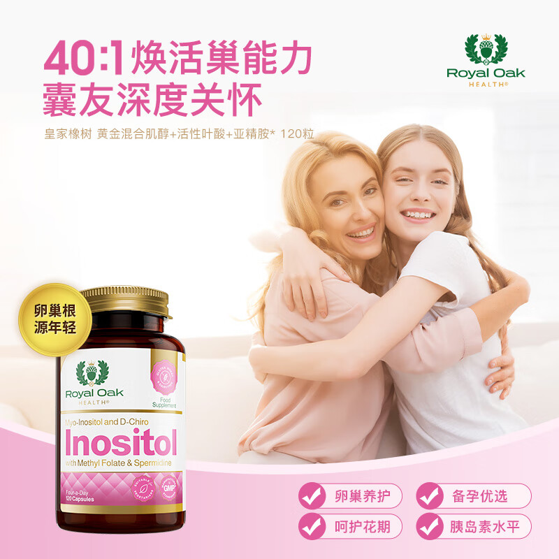 Royal Oak Health Royal Oak DCI Chiro-Inositol Myo40 1 Active Folic Acid Conditioning Polycystic Ovary Pregnancy Preparation 120 Capsules
