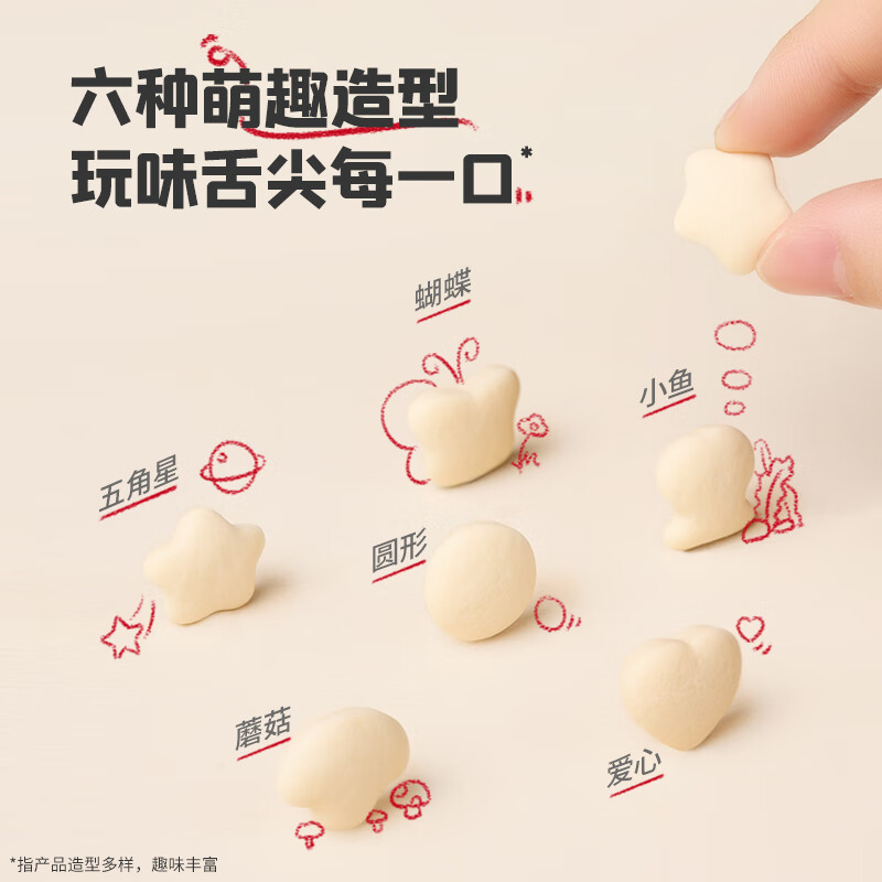 Engnice Yixiaokou children's biscuits, snacks, milk soft cakes, steamed buns, high calcium individually packaged, total 100g, 1 box + 2 bags for early adopters