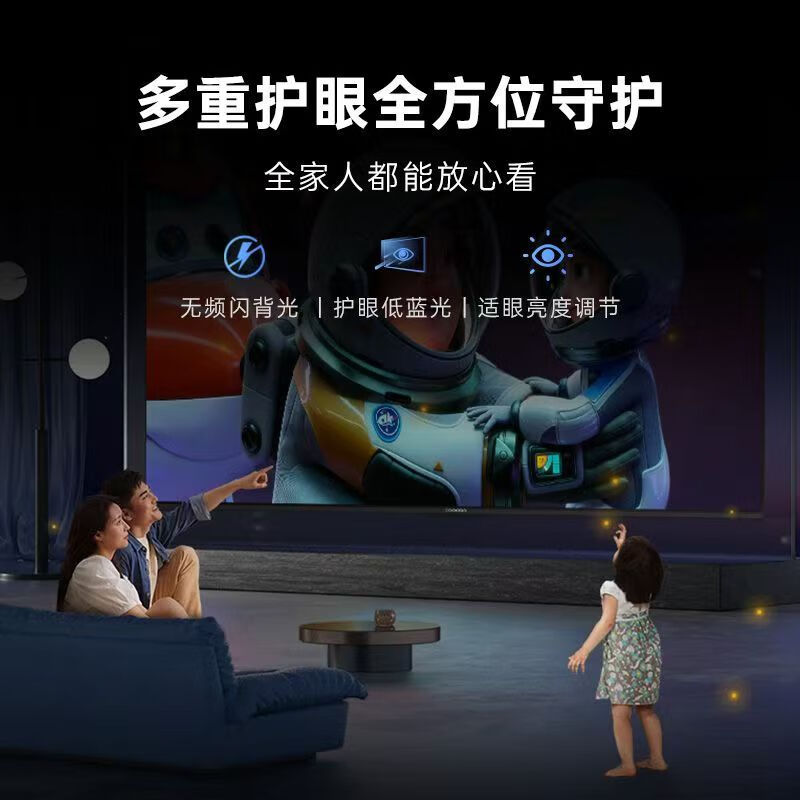 Ace Hangming 8K high-definition ultra-thin frameless full screen 50 55 65 75 85 100 120 150 200-inch projection screen home wireless network smart voice LCD TV 200-inch 8K ultra-thin frameless smart eye protection TV + door installation