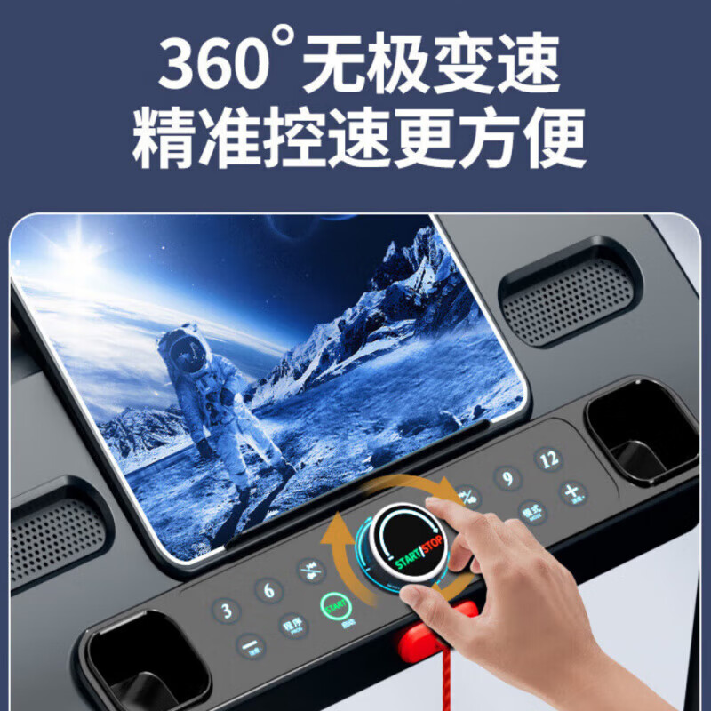 Xiaomi stone one-button variable speed treadmill for home use, gym, foldable, ultra-quiet, small, indoor large for women, type A/one-button variable speed/slope adjustable/single function 1