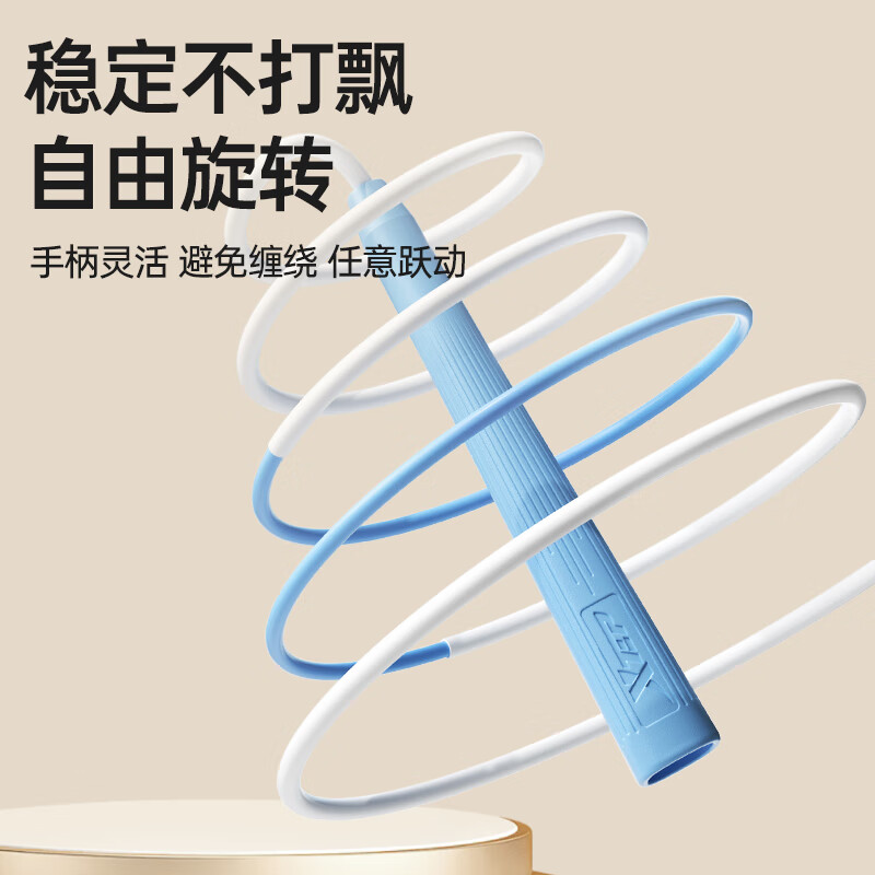 XTEP skipping rope children's sand-specific test beginner racing competition professional kindergarten primary and secondary school students 3-5-6-12 years old