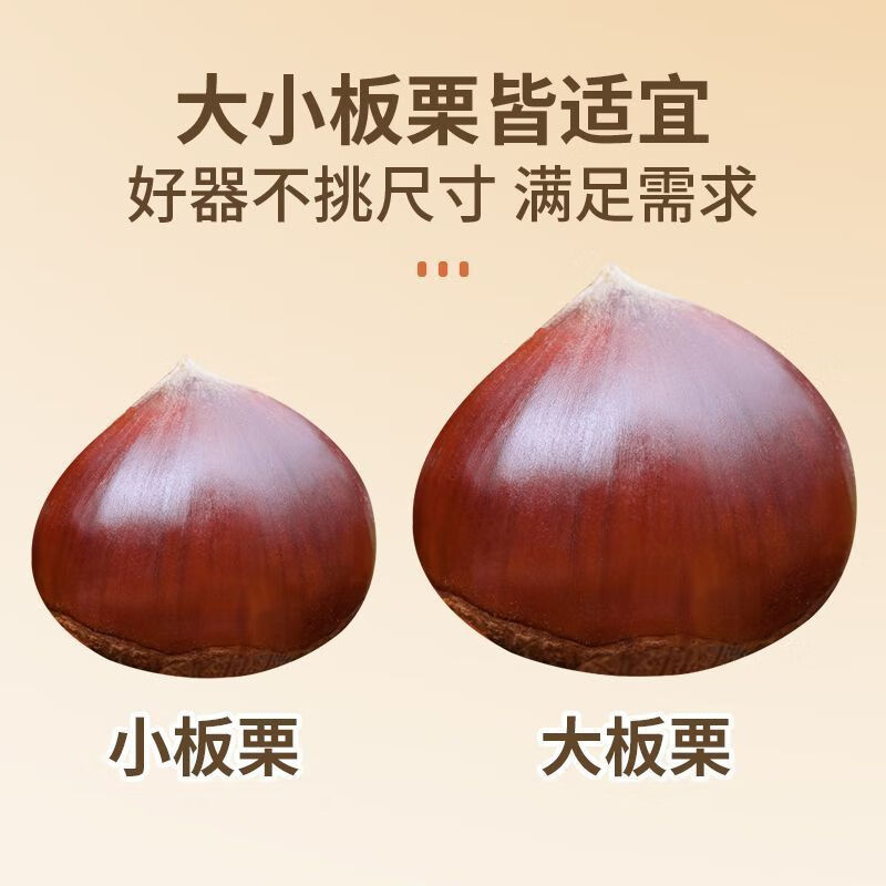 Harvest new stainless steel chestnut opening stainless steel fried chestnut special shelling machine peeling artifact commercial manual all steel press chestnut opener free armor *2