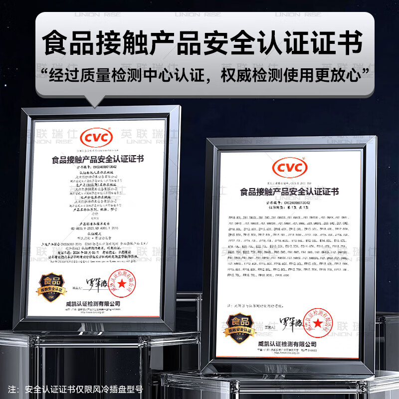 Actis has subsidized 20% of the four-door refrigerator, commercial fruit and vegetable six-door fresh cabinet, catering kitchen, hotel dual-temperature refrigeration and freezing, large-capacity stainless steel four-door freezer, flagship model, enlarged four-door full refrigeration, copper tube refrigeration