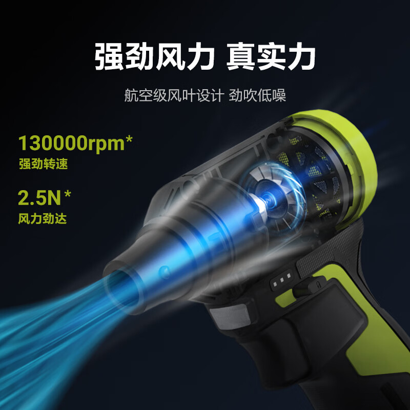 Vickers 12V violent turbo fan WU094 lithium electric dust blower hair dryer strong wind high power blower dust collector WU094.9 bare metal without battery charger