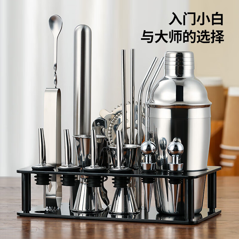 Stainless steel shaker shaker cup hand shaker cocktail bar entry shaker shaker bartending tool family tipsy set 750ml stainless steel shaker-19 piece set