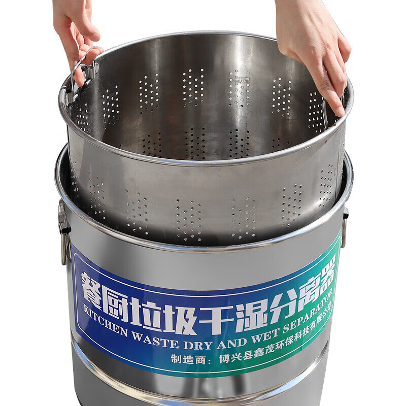 Kitchen waste dry and wet oil and water separator stainless steel kitchen bucket swill water separator 60cm*60cm (customized)