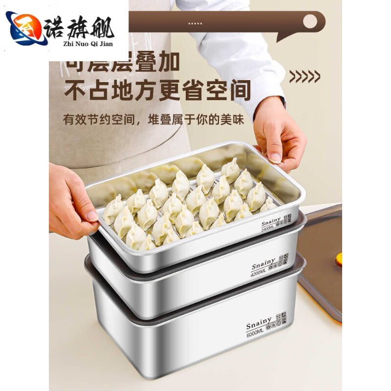 Junran Germany imported quality 316 stainless steel dumpling freezing box food-grade household wonton dumpling quick-frozen storage box dumpling box 2400ml antibacterial 316L steel