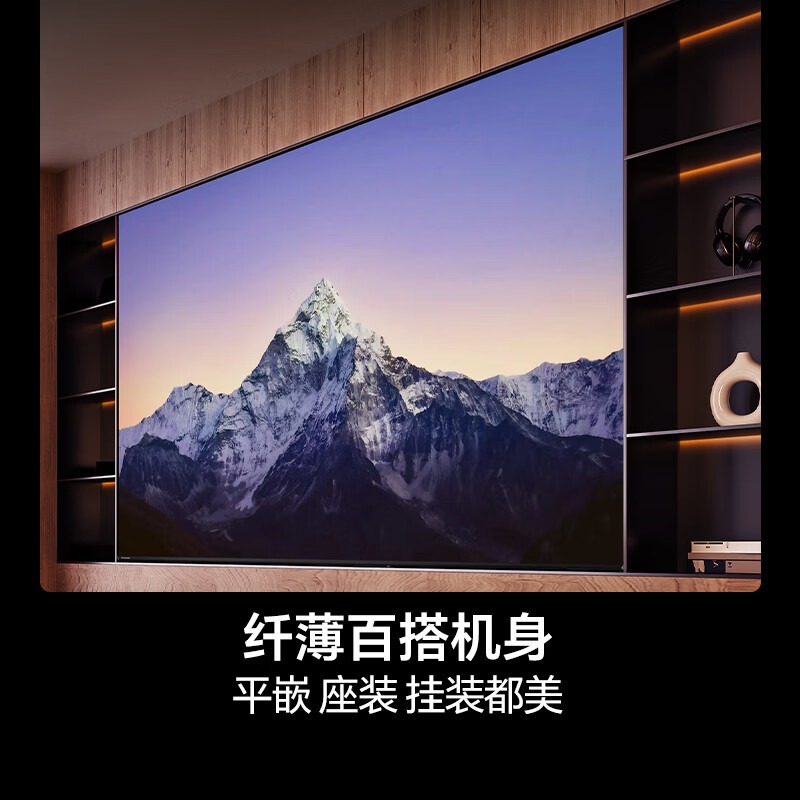 Hisense TV E3QH Pro 65-inch, 10,000-yuan high color gamut, anti-reflective, no reflection, 165Hz high brush, smart Wi-Fi6, limited time subsidy TV 65E3QH-PRO