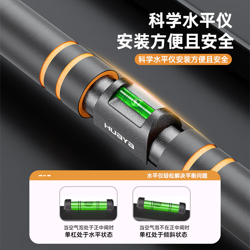 Huaya (HUAYA) household horizontal bar indoor pull-up device for children and adults without punching door hanging bar sports fitness equipment long installation distance 112-172cm