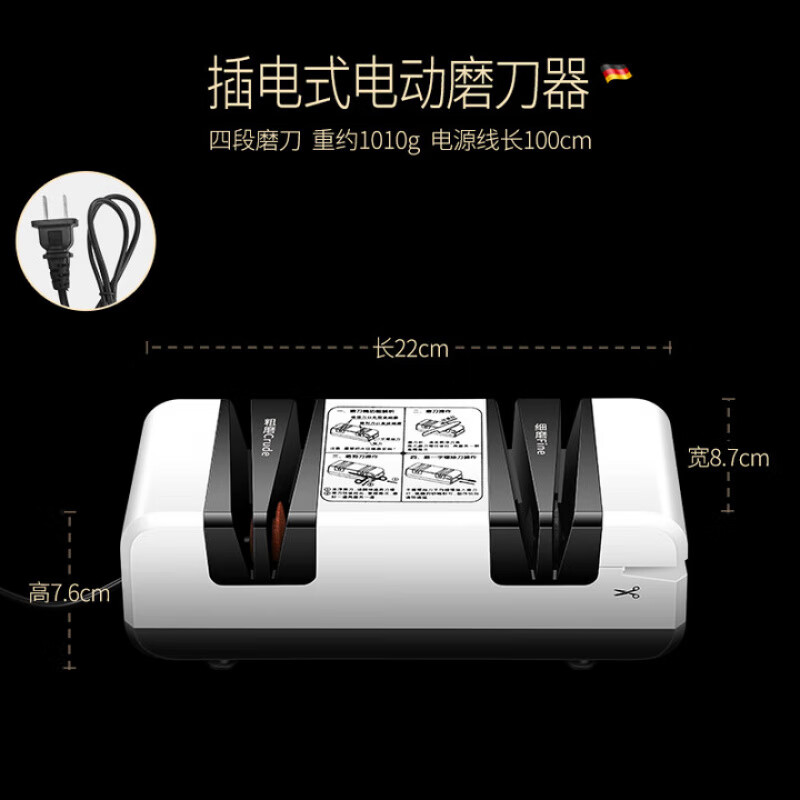 DEATKN German electric knife sharpener multi-functional artifact high-precision whetstone household fast small fully automatic knife sharpener electric knife sharpener sharpens faster and is more labor-saving electric