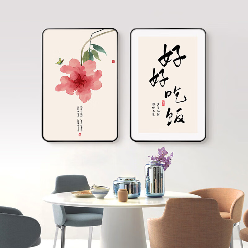 Mie Lanat (MieLanat) Three Meals and Four Seasons New Chinese Restaurant Decorative Paintings Restaurant Private Room Hanging Paintings Kitchen Table Side Cabinet Mural Lettering A-Half Day Leisure Textured Surface 35cm*50cm x Log Color (