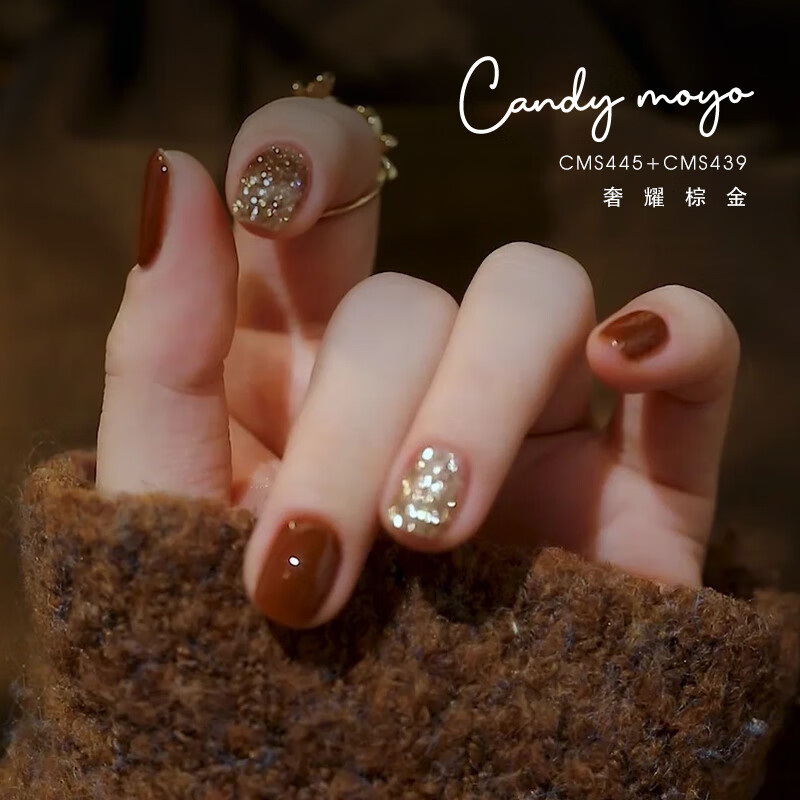 CandyMoyo non-toxic healthy no-bake quick-drying nail polish manicure non-tearable long-lasting hand and foot nail polish 2-piece set New Year gift